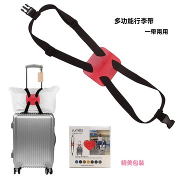 🚀旅行箱✈加固帶行李綁帶行李帶手提箱彈力綁帶旅行出國用的旅行 配件 不掉落 方便
