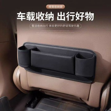 🚗【法蒂爾皮革車載後備箱收納箱】提升裝飾與功能性｜儲物輕鬆｜高質感皮革＋硬挺結構 後車箱雜物一箱整齊不亂滾