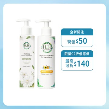 HH 私密益生元潔淨露+私密衣物抗菌手洗精 現貨 台灣製造 牡丹玫瑰 澄淨白茶 內褲清潔 清新花園 白麝香 寶貝粉香
