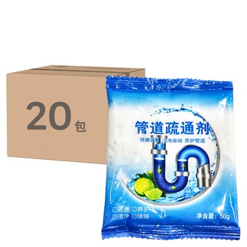 STAR CANDY 快速管道疏通粉  50g  20包