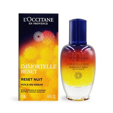 L'OCCITANE 歐舒丹 光萃肌活露(50ml)-國際航空版