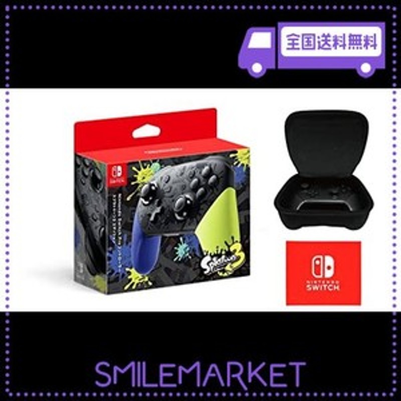 任天堂純正品】NINTENDO SWITCH PROコントローラー スプラトゥーン3