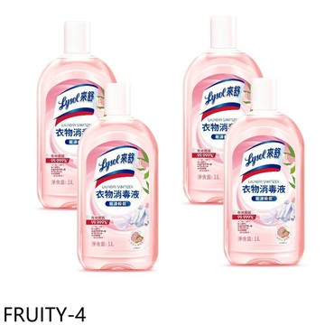 Lysol來舒【FRUITY-4】衣物消毒液1L白桃與葡萄柚4入組洗衣機配件(7-11商品卡200元)