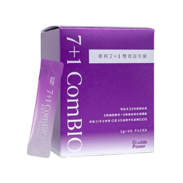 【專注唯一】Double Power 專利7+1雙效益生菌買2送1 新包裝