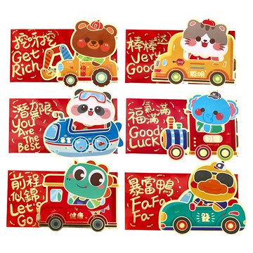 發大財前掀蓋創意紅包袋 加厚銅板紙 8.8x16.8公分  6個