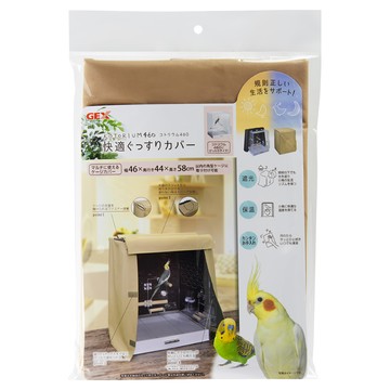GEX 愛鳥透視屋460罩布 尺寸46 x 44 x 58公分 遮光保溫  1個  卡其色