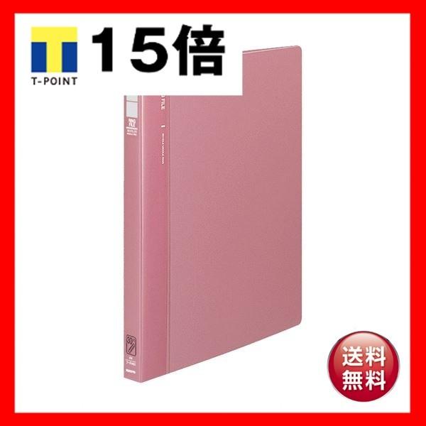 （まとめ）コクヨ リングファイル 発泡再生PP表紙A4タテ 30穴 120枚収容 背幅27mm ピンク フ-F460P 1冊 〔×5セット〕