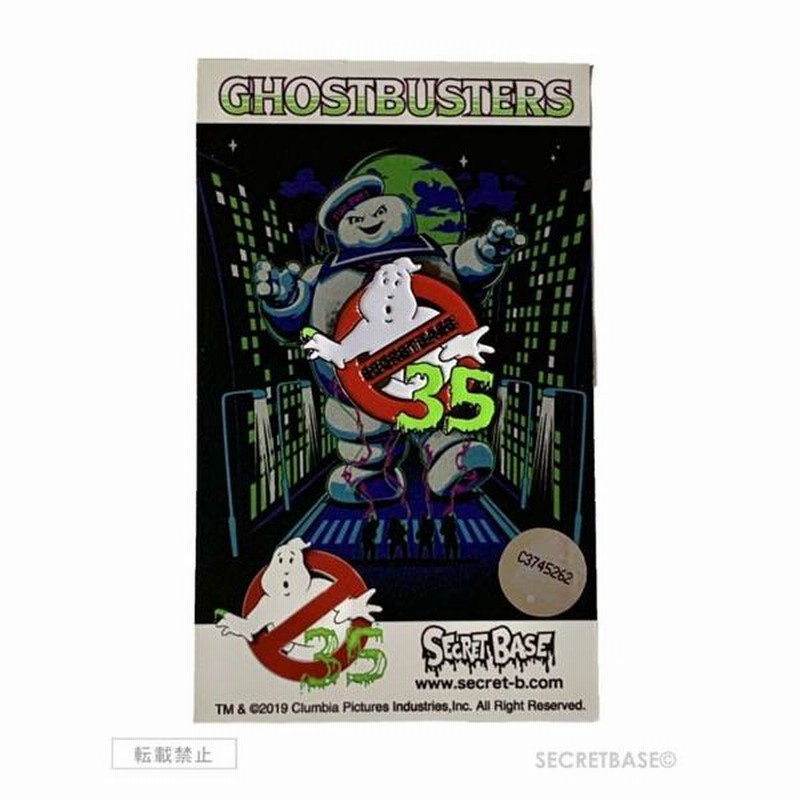 ゴーストバスターズ 35周年 ピンズ 35th Anniversary GHOSTBUSTERS