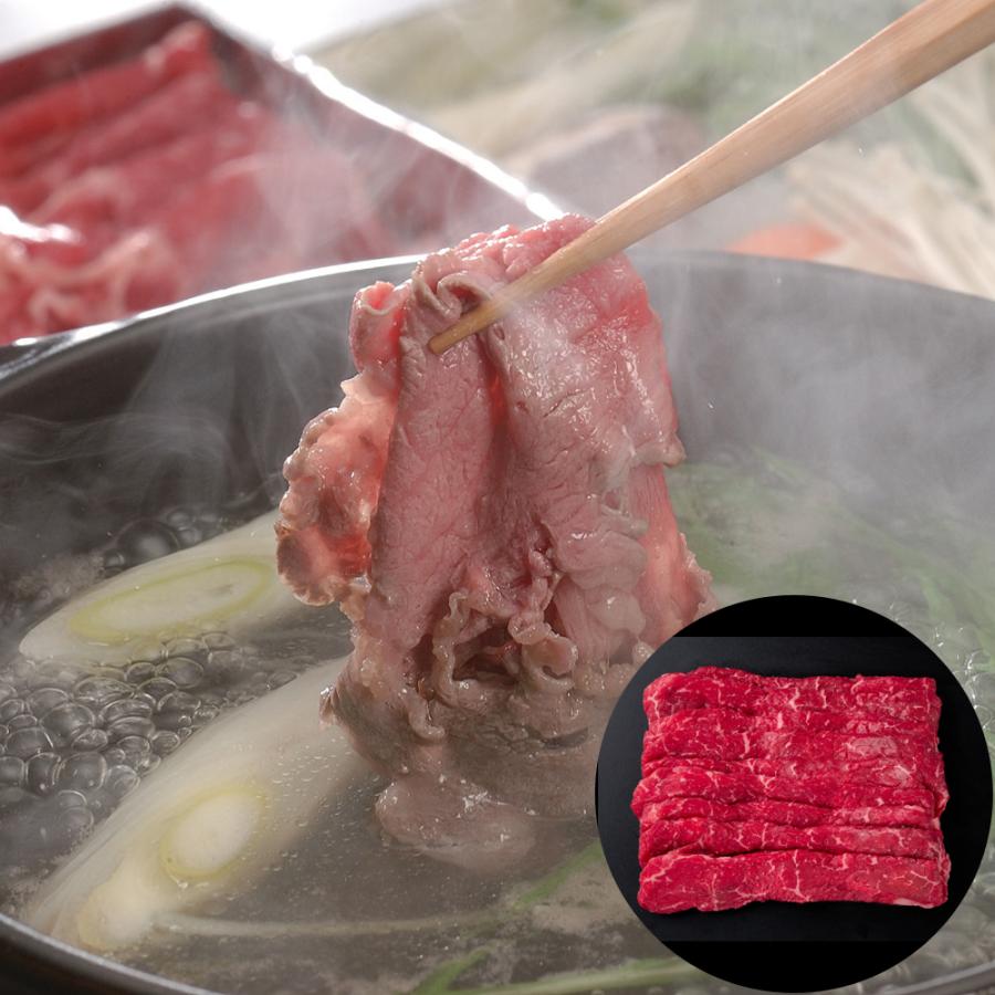 国産黒毛和牛すきしゃぶ用モモ450g 牛肉 お肉 食品 お取り寄せグルメ ギフト 贈り物