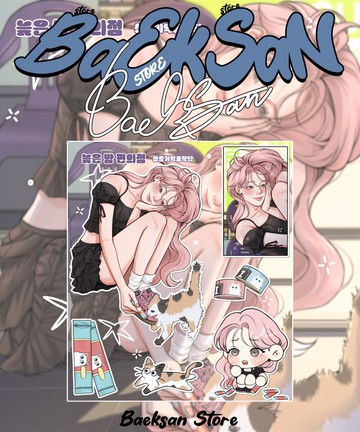 貓用肉泥－插畫貼紙