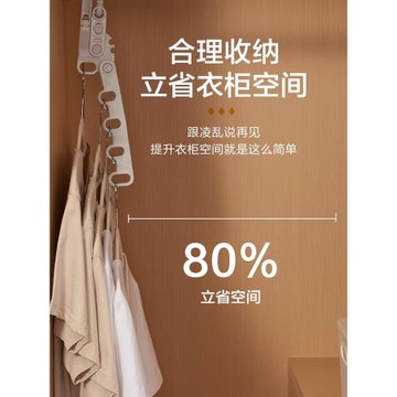 可折疊五孔晾衣架旅行出差外出便攜式旅游酒店晾衣服神器宿舍掛衣