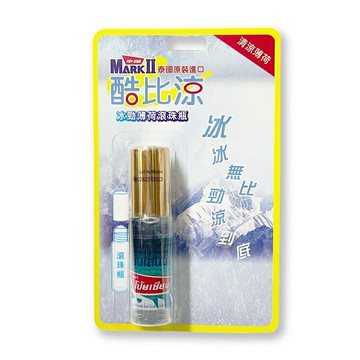 【酷比涼】冰勁薄荷滾珠瓶 5cc*健人館*