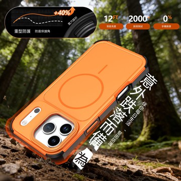 軍工鎧甲加厚防滑手機殼 適用蘋果 iPhone17 16 15 14 13 12 Pro Max保護套 17pro防摔殼