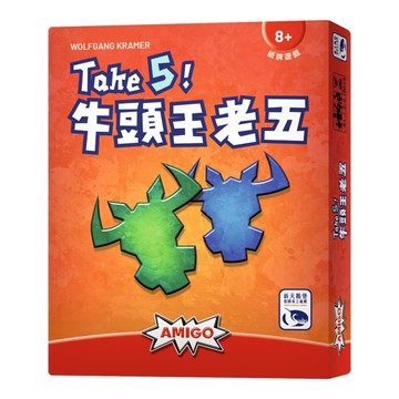 *【新天鵝堡桌遊】牛頭王老五 Take 5!