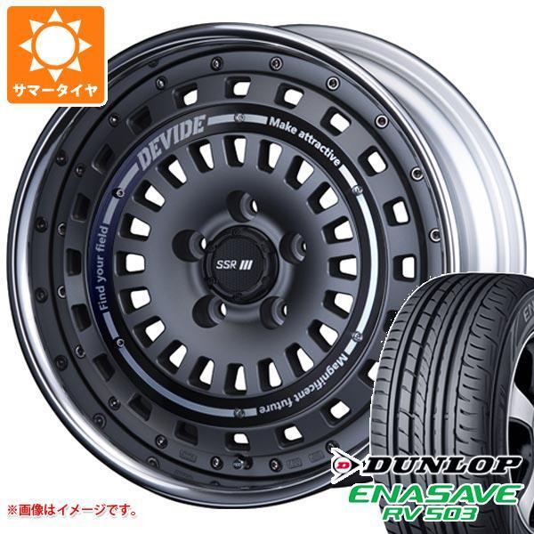 ライズ用 サマータイヤ ダンロップ RV503 215/65R16C 109/107L SSR ディバイド クロスバッハ 6.5-16  LINEショッピング