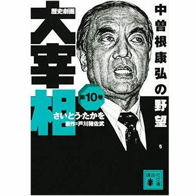 講談社文庫の通販 59 671件の検索結果 Lineショッピング