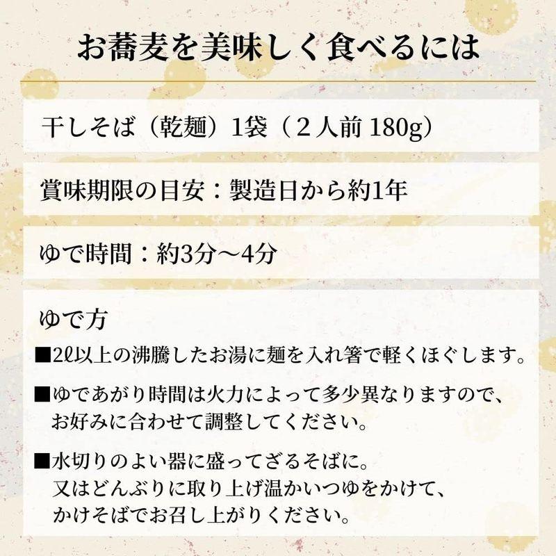 贈答用 ふなくらのそば（10人前）無農薬 無添加 八割そば 同一工場一貫生産 10人前 お家時間 本格そば 国産小麦 船峅産そば粉 もらって