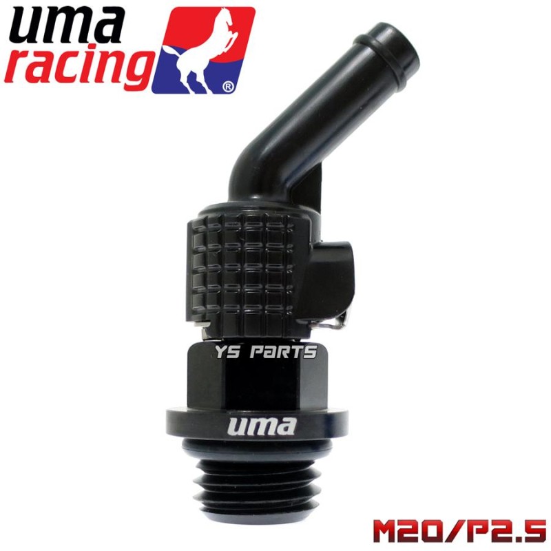 UmaRacingオイルブリーザーキャップM20/P2.5黒エイプ100/XR100モタード/エイプ50/ゴリラ/モンキー/カブ/XR50モタード/NS -1/NSR50/ズーマー | LINEショッピング