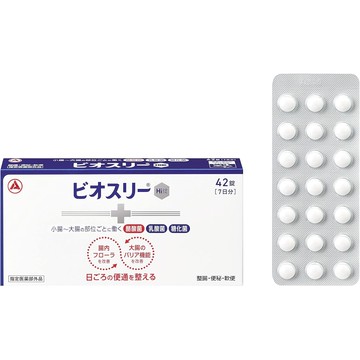 Bio Three Hi Tablets 42 tablets