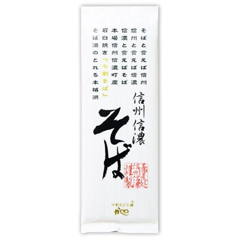 山本食品 山本かじの 信州信濃そば 200g