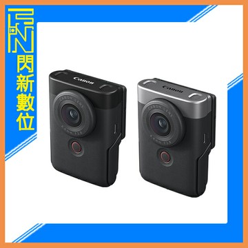 預購~活動回函送好禮~Canon PowerShot V10 VLOG 影音相機 (V 10,公司貨)
