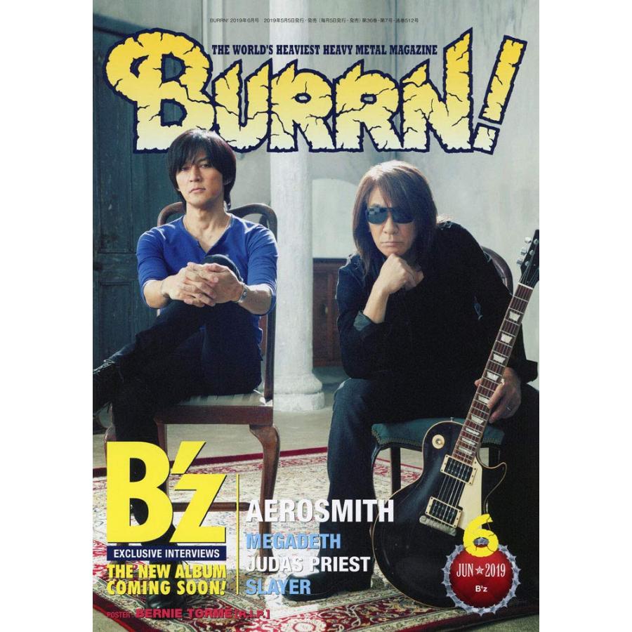 BURRN 2019年 06月号