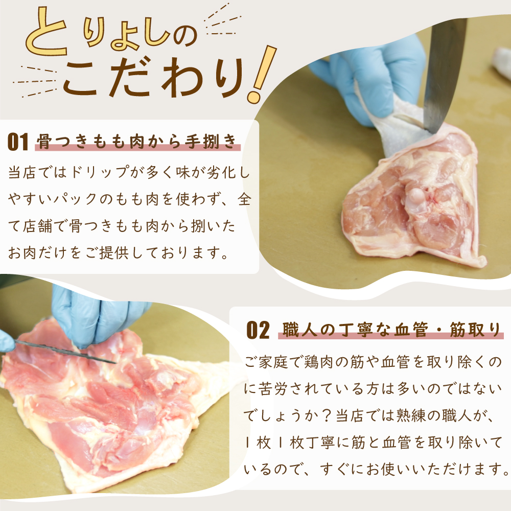 鶏肉 国産 もも ブランド鶏 プレゼント ギフト 取り寄せ 御祝 焼き鳥 大山どり もも肉 250g