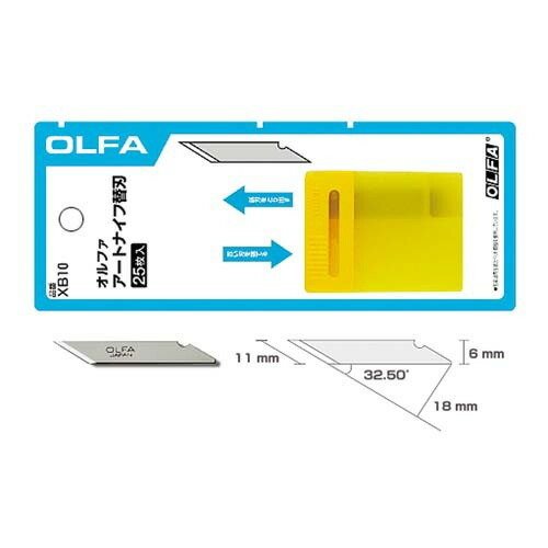 オルファ アートナイフ替刃 XB-10 0.45mm 25枚入