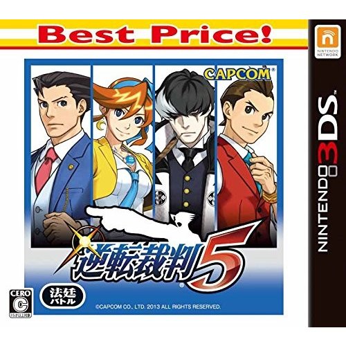 逆転裁判5 Best Price 3DS