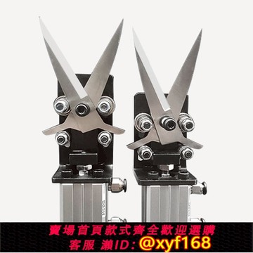 {可打統編 保固一年}口罩雙向高速氣動剪刀 可伸縮剪切 非標定制 工業級氣剪 可換刀頭