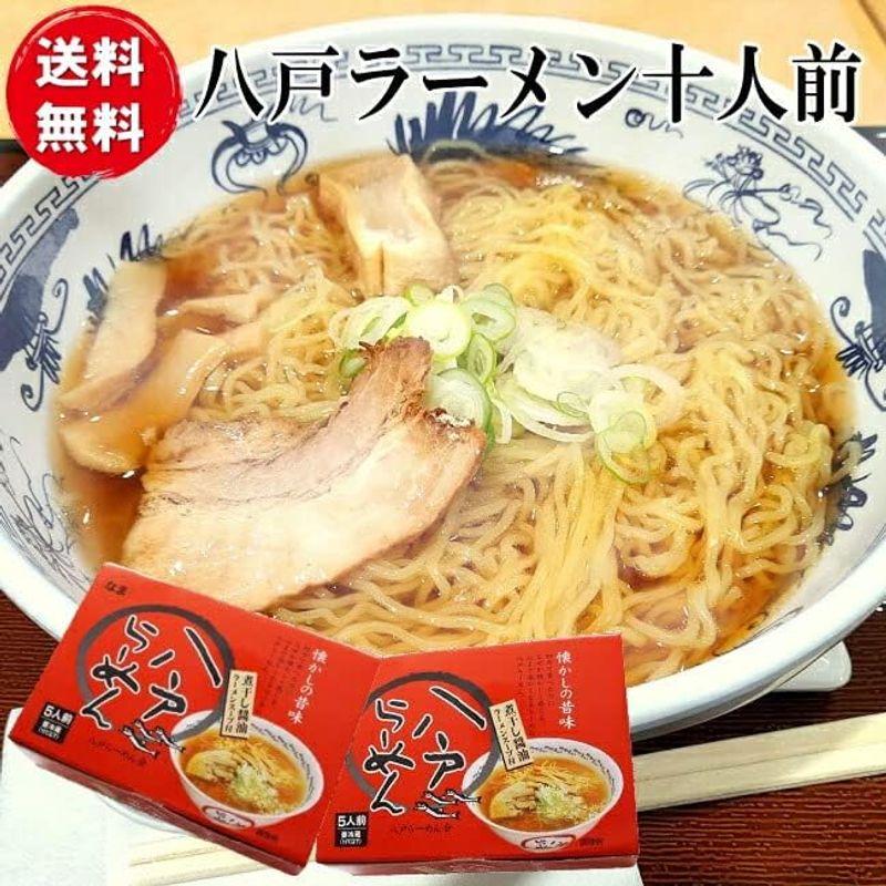 細ちじれ麺の八戸ラーメン10食セット（5食入り2箱）