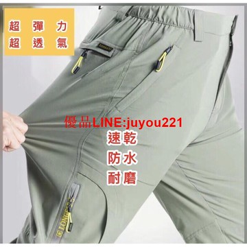 工作褲 工裝褲 休閒褲 登山褲 衝鋒褲 臺灣現貨 長褲M~5XL長褲 機能褲 速乾褲 彈力褲 防風褲 運動褲