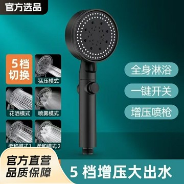 增壓淋浴花灑噴頭家用浴室熱水器洗澡加壓淋雨沐浴蓮蓬頭浴霸{鑫弘-工葉電器}可開發票