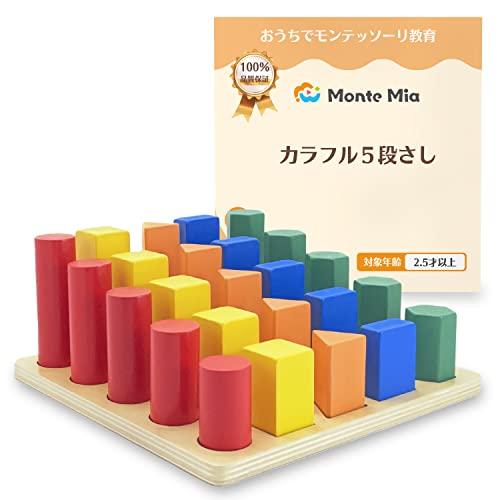 ○別倉庫からの配送○ 豪華！おうちモンテ算数セット【新品】 - maran