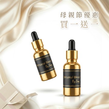 LoFreys洛妃思 ZOEY特調 全能修復金萃油 15ml 升級 2.0