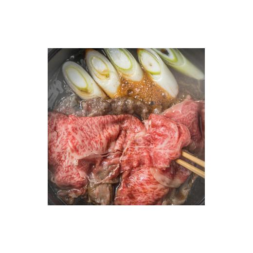 ふるさと納税 福岡県 中間市 博多和牛サーロインしゃぶしゃぶすき焼き用　300ｇ