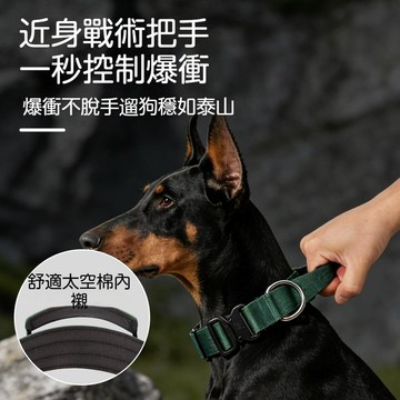 新款🔥德牧杜賓戶外訓練防爆衝大狗脖套 戰術項圈 狗狗項圈 寵物頸圈 狗狗項圈 中大型犬專用 安全項圈 寵物用品