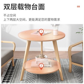 茶幾桌北歐實木腿家用客廳沙發邊幾小戶型簡約創意陽臺臥室小圓桌