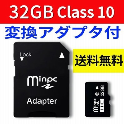 Sdカード Microsdメモリーカード 変換アダプタ付 マイクロ Sdカード Microsd Microsdカード マイクロsdカード 容量32gb Sd 32g 32gb Class10 クラス10 Sd 32g 通販 Lineポイント最大get Lineショッピング