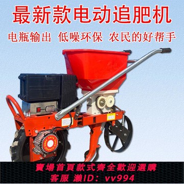 {公司貨 最低價}新款電動播種施肥機鋤草耘地開溝花生玉米大豆施肥多功能一體機