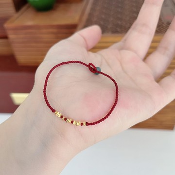 鹿鳴手作 歲歲平安轉運手鏈碎金子手繩 24K金手繩 極細手繩