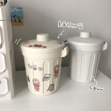 少女心放映室 ins可愛小垃圾桶帶蓋 創意家用學生桌面收納桶筆筒