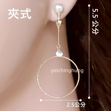 台灣含稅現貨 螺旋夾式耳夾耳環一對 公主系高質感仿珍珠 迷你鋯石 垂墜刻紋細緻細圈圓圈圈 小性感必備 水晶鑽 E122H