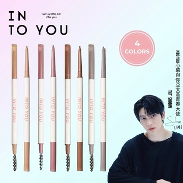 [快速出貨]【INTO YOU】獨行有形有色極細眉筆 50mg
