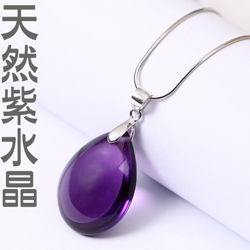 紫水晶項鍊 銀項鍊 女項鍊 吊墜項鍊 水晶項鍊 純銀項鍊 鎖骨鏈 水滴項鍊 拉長石項鍊 蛇骨項鍊 百搭項鍊 禮物 261