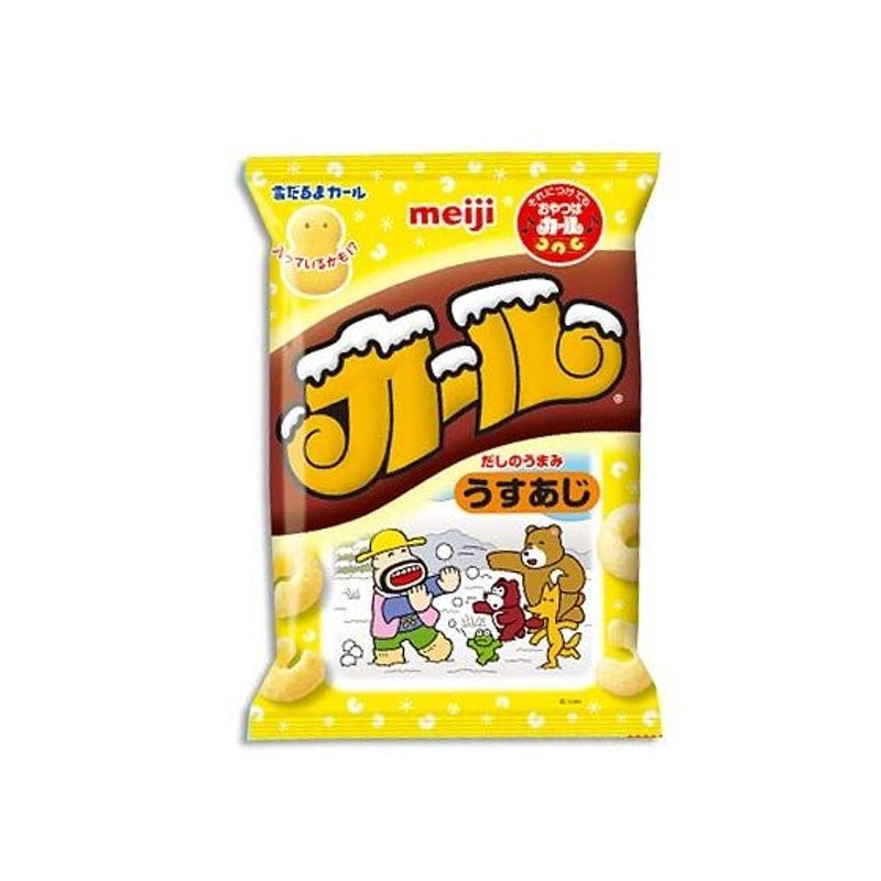 カルビー　じゃがビー　明治　カール(チーズ)　スナック菓子　まとめ売り