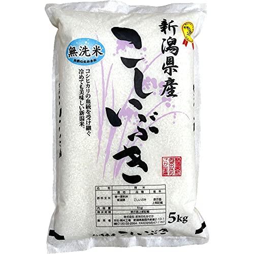 新米 新潟県産こしいぶき 無洗米 (5kg)令和5年産 お米のたかさか