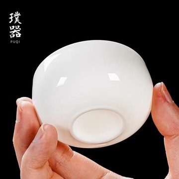 羊脂玉小茶杯家用小號主人杯茶盞單杯德化白瓷陶瓷功夫茶杯品茗杯