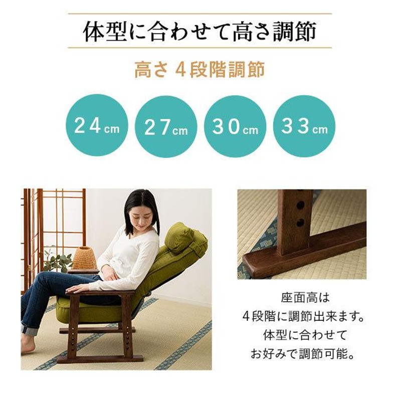 完成品】 高座椅子 リクライニング チェア プレゼント 実用的 高齢者