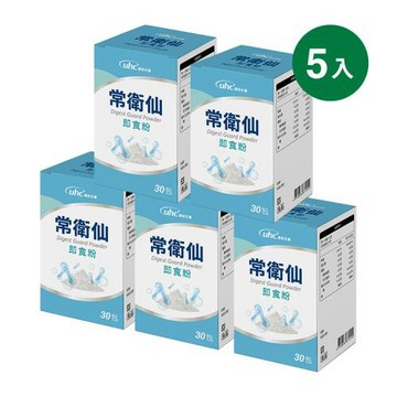【優良生醫】常衛仙-草本牛蒡 IGY消化酵素粉-30包/盒(5盒)
